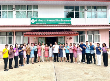 ร่วมสืบสานอัตลักษณ์ไทย สวมใส่ผ้าไทย ... พารามิเตอร์รูปภาพ 8